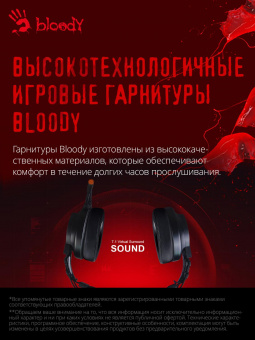 Наушники с микрофоном A4Tech Bloody G528C черный 2м мониторные USB оголовье (G528C) от магазина РЭССИ