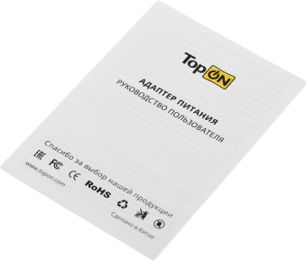Блок питания TopON TOP-GaN-65WB автоматический 65W 5V-20V 3.25A 2xUSB от бытовой электросети LED индикатор от магазина РЭССИ
