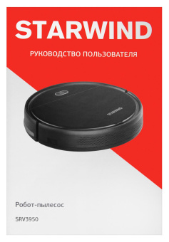 Пылесос-робот Starwind SRV3950 18Вт черный/черный от магазина РЭССИ