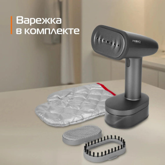 Отпариватель ручной Red Solution HS700 1600Вт серый от магазина РЭССИ