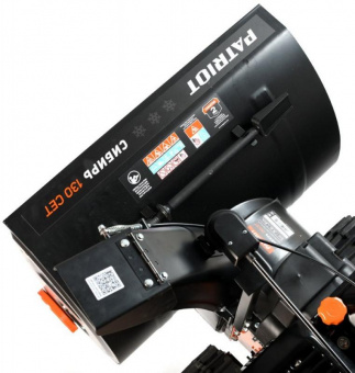 Снегоуборщик бензин. Patriot СИБИРЬ 130 ЕТ 13л.с. от магазина РЭССИ