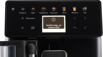 Кофемашина Rondell RDE-1116 1400Вт черный от магазина РЭССИ