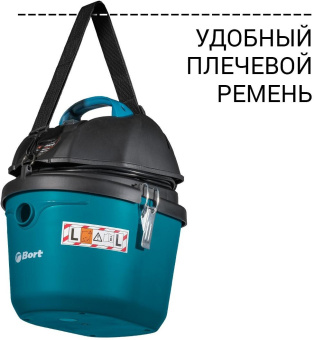 Строительный пылесос Bort BSS-1212 1200Вт (уборка: сухая/влажная) синий от магазина РЭССИ