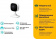 Камера видеонаблюдения IP TP-Link Tapo C110 3.3-3.3мм цв. корп.:белый от магазина РЭССИ
