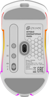 Мышь Оклик 900GMW белый оптическая 26000dpi беспров. BT/Radio USB для ноутбука от магазина РЭССИ
