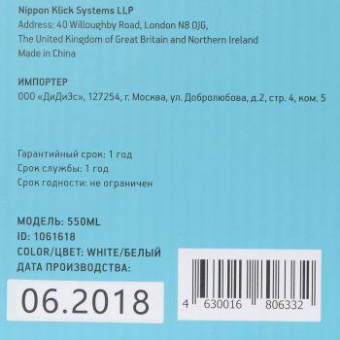 Клавиатура Оклик 550ML белый USB slim Multimedia LED от магазина РЭССИ