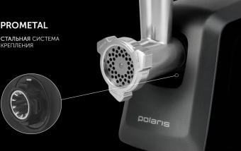 Мясорубка Polaris PMG 3090 RUS 3000Вт графит от магазина РЭССИ