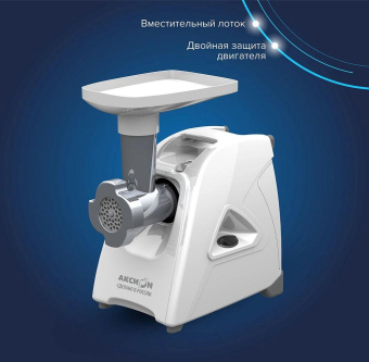 Мясорубка Аксион М 35.02 1500Вт белый от магазина РЭССИ