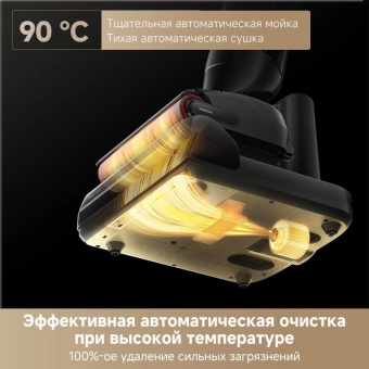 Пылесос моющий Trouver M10 Pro 300Вт черный от магазина РЭССИ