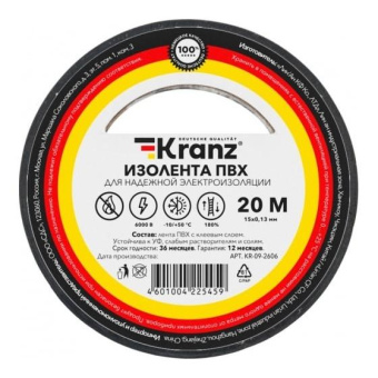 Изолента ПВХ KRANZ 013х15 мм 20 м черная KR-09-2606 от магазина РЭССИ