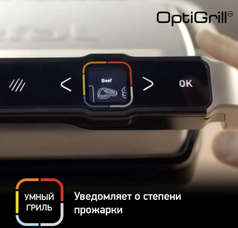 Электрогриль Tefal GC750D30 2000Вт серебристый от магазина РЭССИ