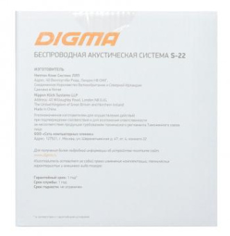 Колонка порт. Digma S-22 черный 15W 1.0 BT 1500mAh (SP2215B) от магазина РЭССИ
