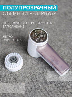 Машинка для снятия катышков Scarlett SC-LR92R51 белый от магазина РЭССИ