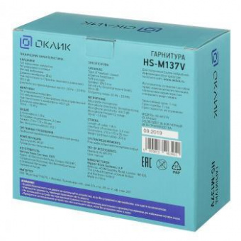 Наушники с микрофоном Оклик HS-M137V черный 1.8м мониторные оголовье (614046) от магазина РЭССИ