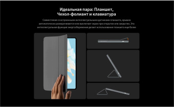 Планшет Teclast T45 T606 (1.6) 8C RAM8Gb ROM128Gb 10.5" IPS 1920x1200 3G 4G Android 13 серый 13Mpix 5Mpix BT GPS WiFi Touch microSD 1Tb 7200mAh от магазина РЭССИ