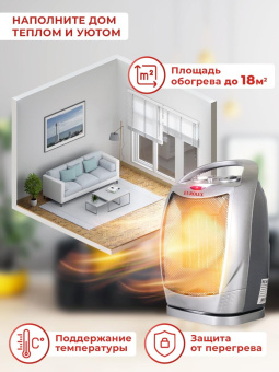 Тепловентилятор Eurolux ТВК-EU-2 1800Вт серый от магазина РЭССИ