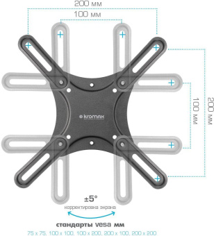 Кронштейн для телевизора Kromax CORBEL-4 черный 15"-42" макс.25кг настенный поворот и наклон от магазина РЭССИ
