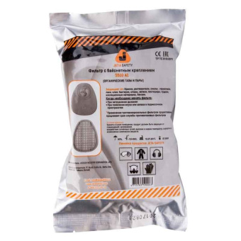 Фильтр противогазовый Jeta Safety а1 для защиты от органических газов и паров 4 шт. 6510/4 от магазина РЭССИ