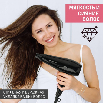 Фен Scarlett SC-HD70I63 2200Вт черный от магазина РЭССИ