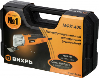 Многофункциональный инструмент Вихрь МФИ-400 400Вт рыжий/черный от магазина РЭССИ