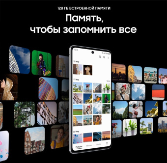 Смартфон Samsung SM-M526B Galaxy M52 5G 128Gb 6Gb белый моноблок 3G 4G 2Sim 6.7" 1080x2400 Android 11 64Mpix 802.11 a/b/g/n/ac/ax NFC GPS GSM900/1800 GSM1900 TouchSc microSD max1024Gb от магазина РЭССИ
