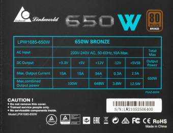 Блок питания LinkWorld ATX 650W LW-650B 80+ bronze (24+4+4pin) APFC 120mm fan 5xSATA RTL от магазина РЭССИ