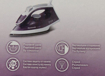 Утюг Panasonic NI-M300TVTW 1800Вт белый/фиолетовый от магазина РЭССИ