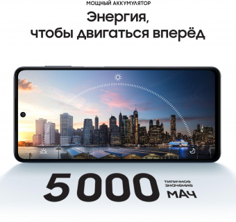 Смартфон Samsung SM-M526B Galaxy M52 5G 128Gb 6Gb черный моноблок 3G 4G 2Sim 6.7" 1080x2400 Android 11 64Mpix 802.11 a/b/g/n/ac/ax NFC GPS GSM900/1800 GSM1900 TouchSc microSD max1024Gb от магазина РЭССИ