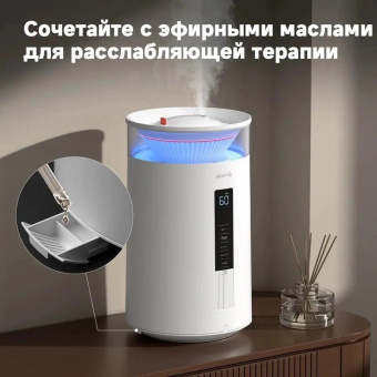 Увлажнитель воздуха Deerma DEM-F954W 120Вт (ультразвуковой) белый от магазина РЭССИ