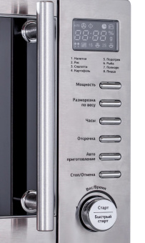 Микроволновая Печь Starwind SMW5320 20л. 700Вт серый/серебристый от магазина РЭССИ