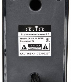 Колонки Оклик OK-116 2.0 черный 6Вт от магазина РЭССИ