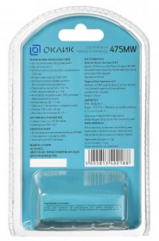 Мышь Оклик 475MW черный/синий оптическая (1000dpi) беспроводная USB для ноутбука (3but) от магазина РЭССИ