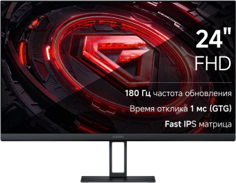 Монитор Xiaomi 23.8" Monitor G24i черный IPS LED 16:9 HDMI матовая 1000:1 250cd 178гр/178гр 1920x1080 180Hz FreeSync DP FHD 3кг от магазина РЭССИ