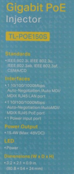 Инжектор TP-Link TL-POE150S 2GE/1PoE 48V 15,4W 802.3af от магазина РЭССИ