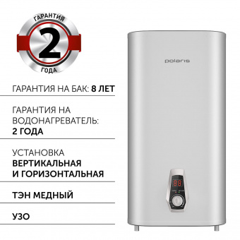 Водонагреватель Polaris Alpha IMF 100V/H 2кВт 100л электрический настенный/белый от магазина РЭССИ