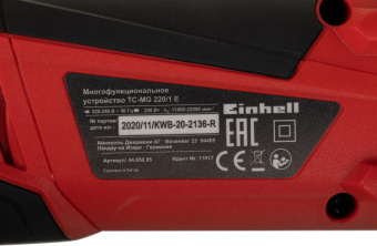 Многофункциональный инструмент Einhell TC-MG 220/1 E 220Вт черный/красный (4465095) от магазина РЭССИ