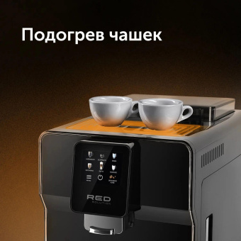 Кофемашина Red Solution Oromia RCM-1580 1400Вт черный/черный от магазина РЭССИ