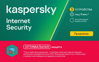 Программное Обеспечение Kaspersky Internet Security. 3-Device 1 year Renewal Card (KL1939ROCFR) от магазина РЭССИ