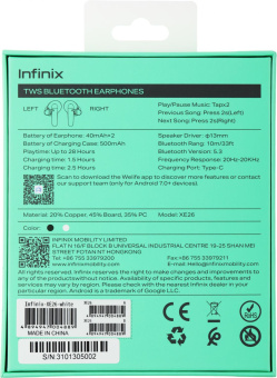 Гарнитура внутриканальные Infinix XBuds XE26 белый беспроводные bluetooth в ушной раковине (10311752) от магазина РЭССИ