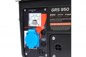 Генератор Patriot GRS 950 0.8кВт от магазина РЭССИ