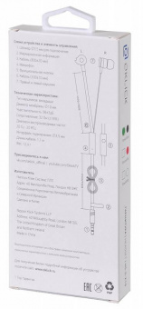 Гарнитура вкладыши Оклик HS-S-210 1.2м черный проводные в ушной раковине (D1B) от магазина РЭССИ