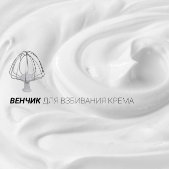 Миксер планетарный Polaris PKM 1403 1400Вт серебристый от магазина РЭССИ