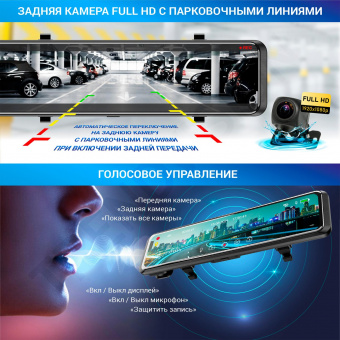 Видеорегистратор TrendVision MR-4K черный 8Mpix 2160x3840 2160p 140гр. GPS Hisilicon Hi3559V от магазина РЭССИ