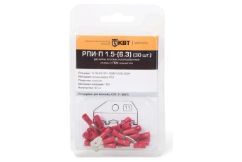 Клеммы РПИ-П 1.5-(6.3) (30шт) от магазина РЭССИ