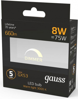 Лампа светодиодная Gauss GX53 8Вт цок.:GX53 таблетка 220B 3000K св.свеч.бел.теп. (упак.:1шт) (108408108-D) от магазина РЭССИ