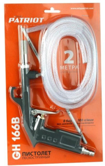 Пистолет пескоструйный для пневмоинструмента Patriot GH 166B 300л/мин 2м серый от магазина РЭССИ