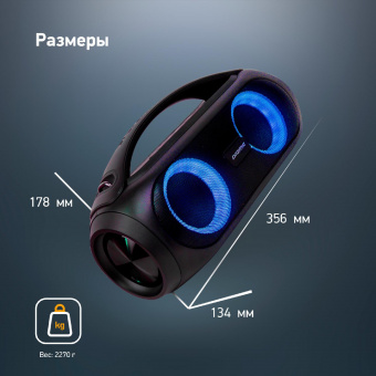 Колонка порт. Digma D-PS1530 черный/черный 50W 2.1 BT 10м 3000mAh (SP1530B) от магазина РЭССИ