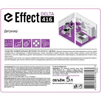 Универсальное средство EFFECT ДЕЛЬТА 416 Дегризер 5 л 25984 от магазина РЭССИ