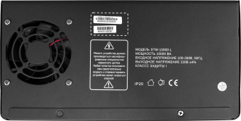 Стабилизатор напряжения Rucelf STW-10000-L 10кВА однофазный черный от магазина РЭССИ