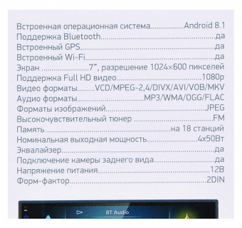 Автомагнитола Digma DCR-610 2DIN 4x50Вт от магазина РЭССИ